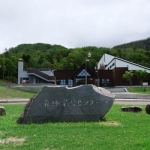 道民の森神威尻地区森林学習センター