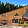 道の駅 あっさぶ