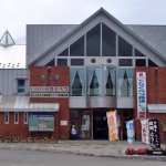 道の駅 オーロラタウン９３りくべつ