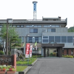 愛別町役場