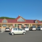 道の駅 絵本の里けんぶち