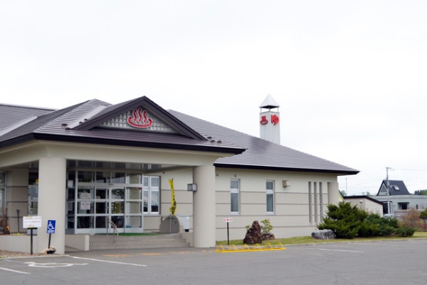 訓子府温泉（訓子府町）