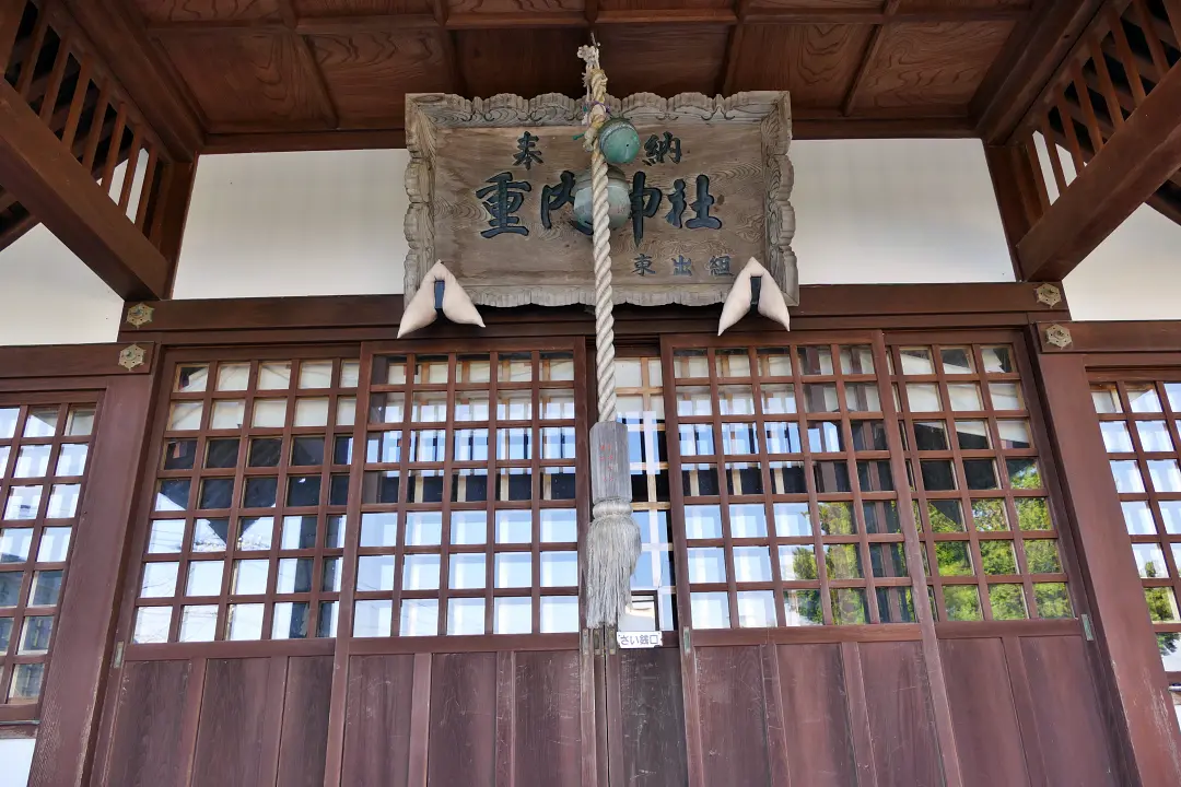 08P1150094 拝殿の前