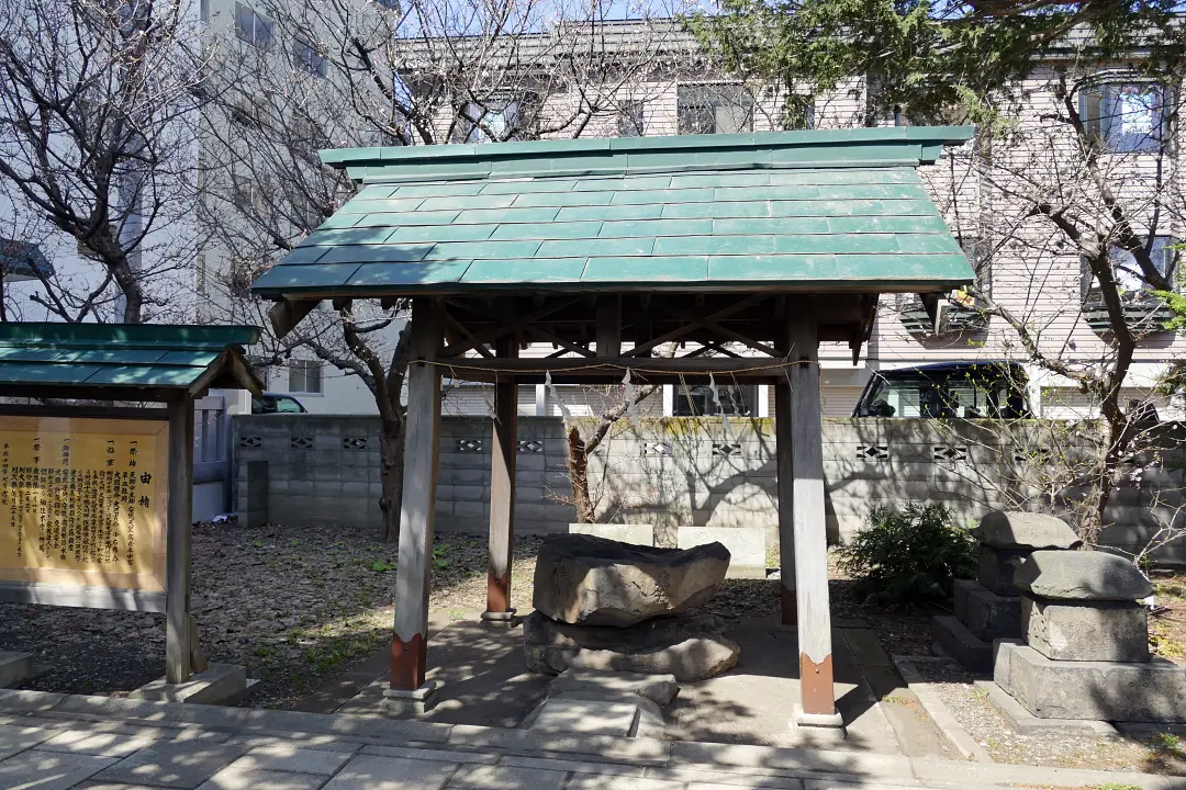 水天宮手水舎