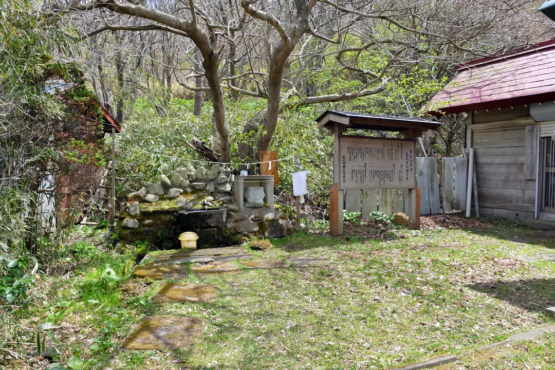 05P1160261 鷲別神社手水と鯨の骨