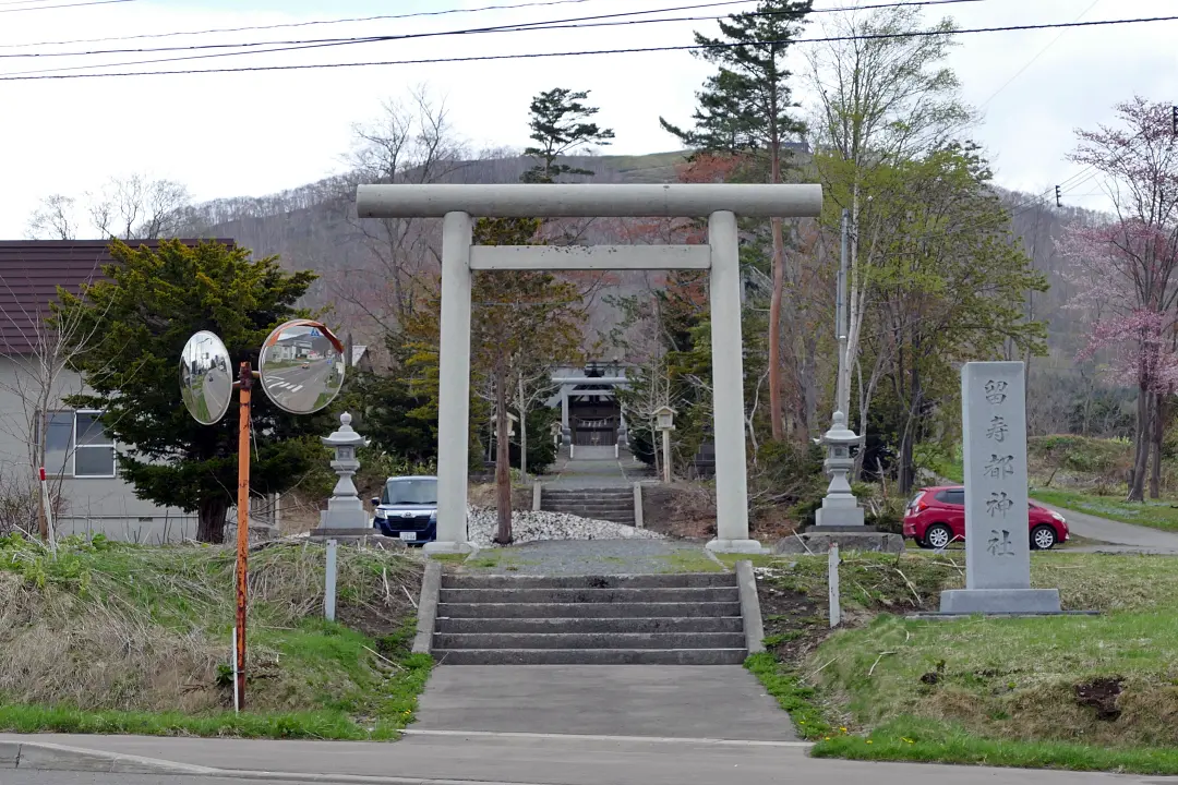 留寿都神社 一の鳥居