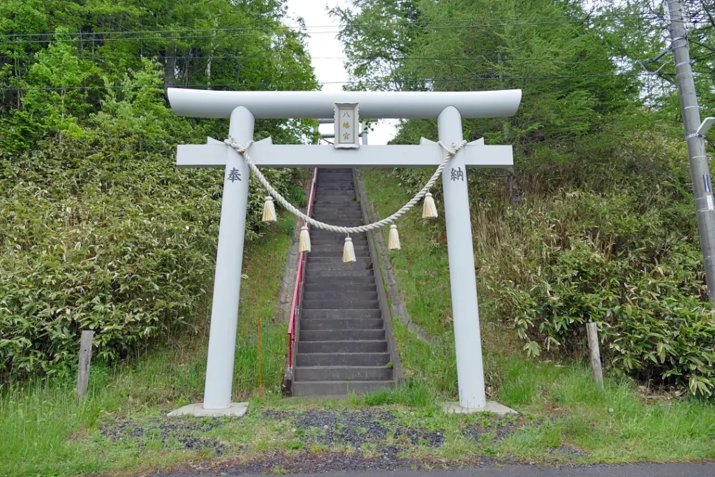 猿払八幡宮 一の鳥居