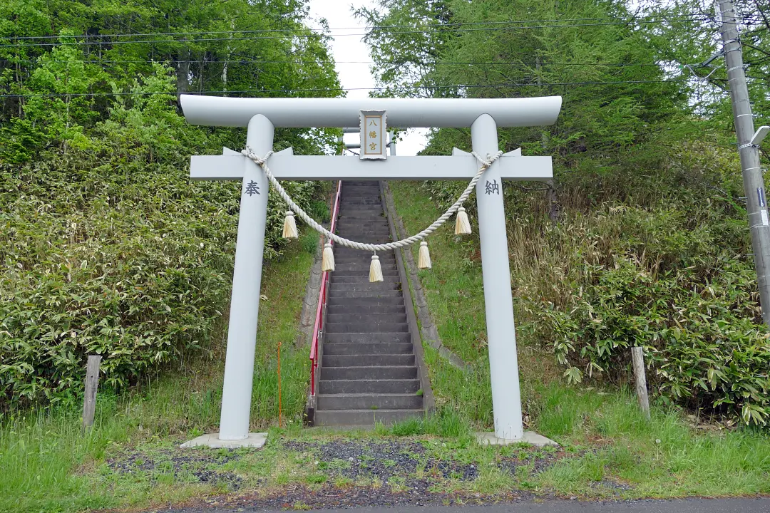 02P1170215 猿払八幡宮 一の鳥居