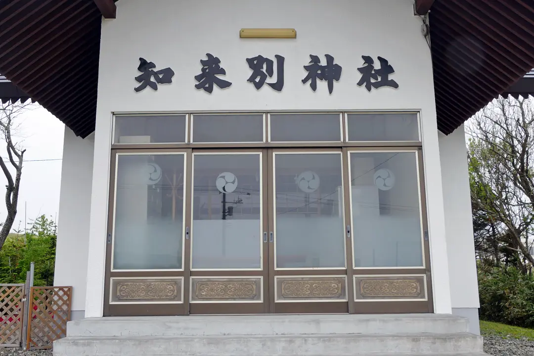 07P1170273 知来別神社 社殿の前