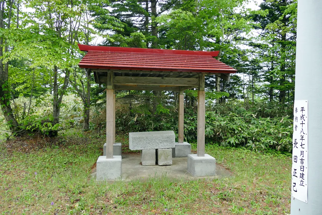 08P1170228 猿払八幡宮 手水舎