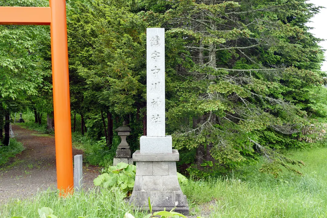 02P1180068 中川神社 社号標