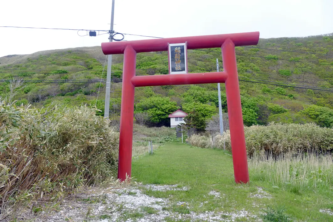 ウロンナイ稲荷神社 鳥居