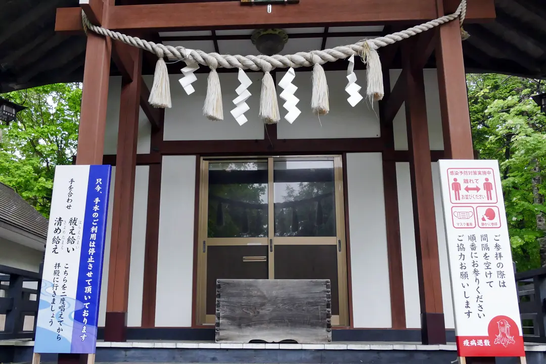 13P1180008 幌延神社 社殿の前
