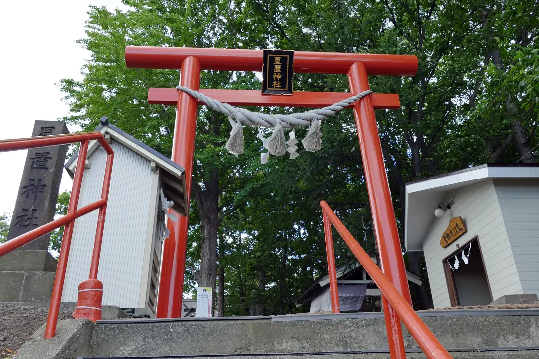 04P1180446 星置神社 鳥居