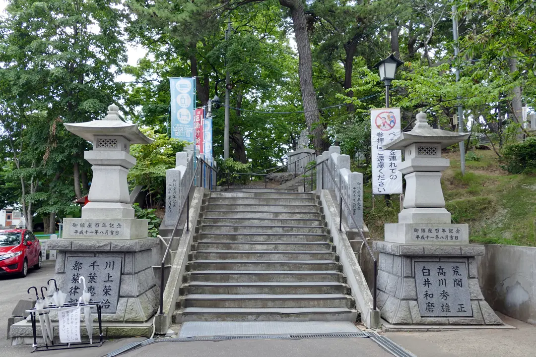手稲神社 階段