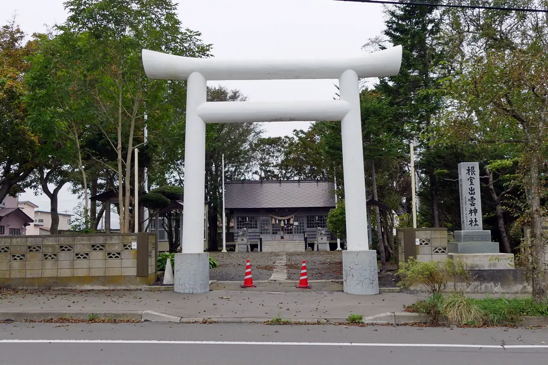 根室出雲神社 鳥居