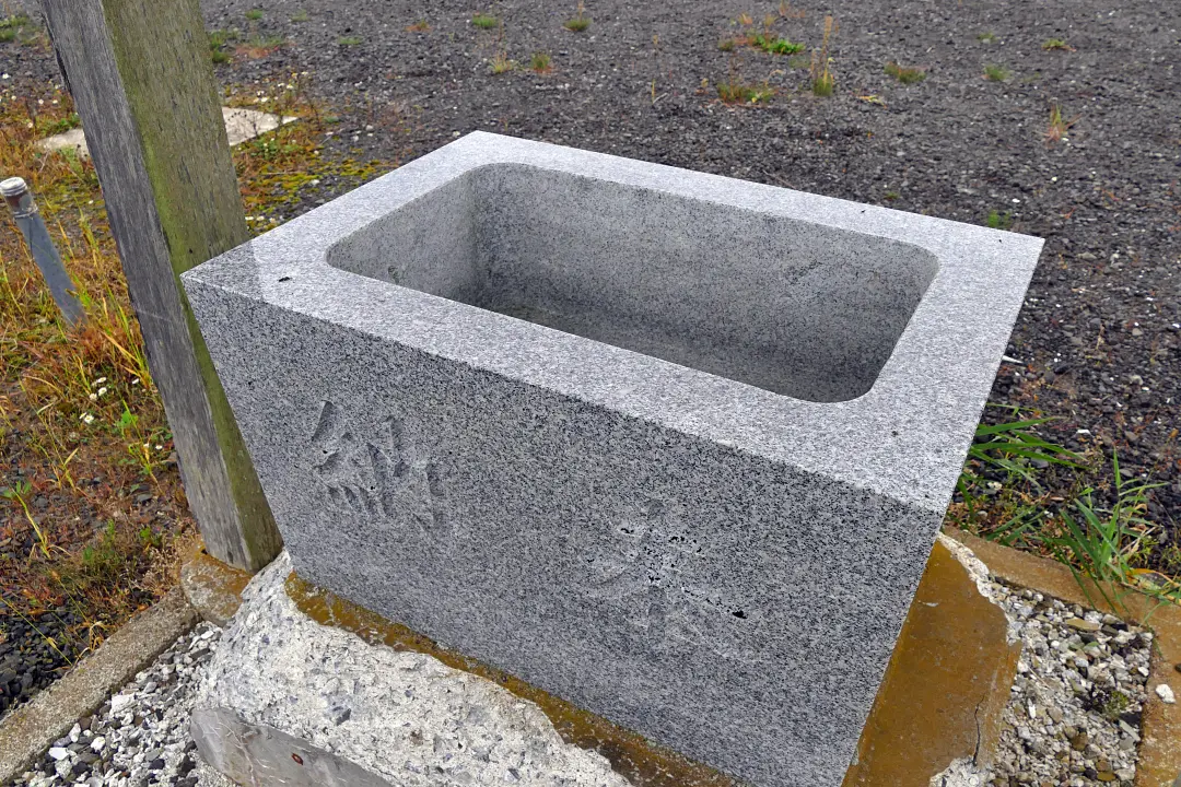 厚別稲荷神社 手水鉢