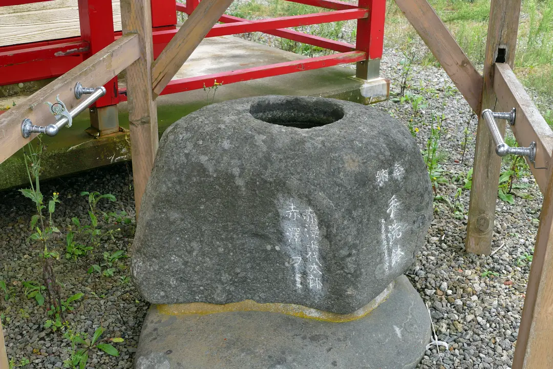 友知稲荷神社 手水鉢
