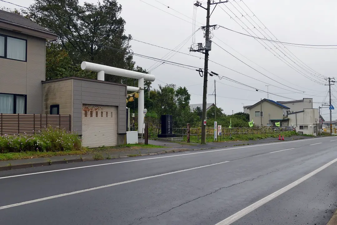 花咲港金刀比羅神社 鳥居