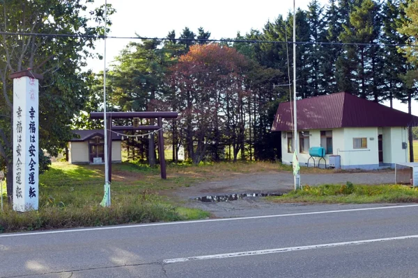 国道沿いの幸福神社境内