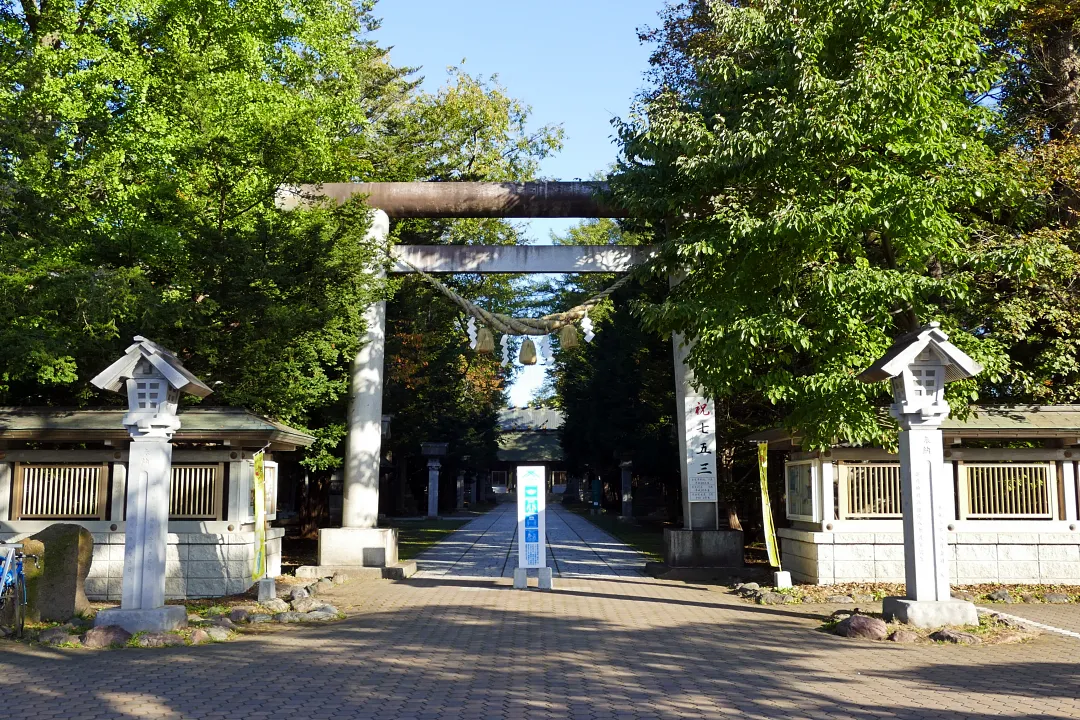 帯廣神社 鳥居