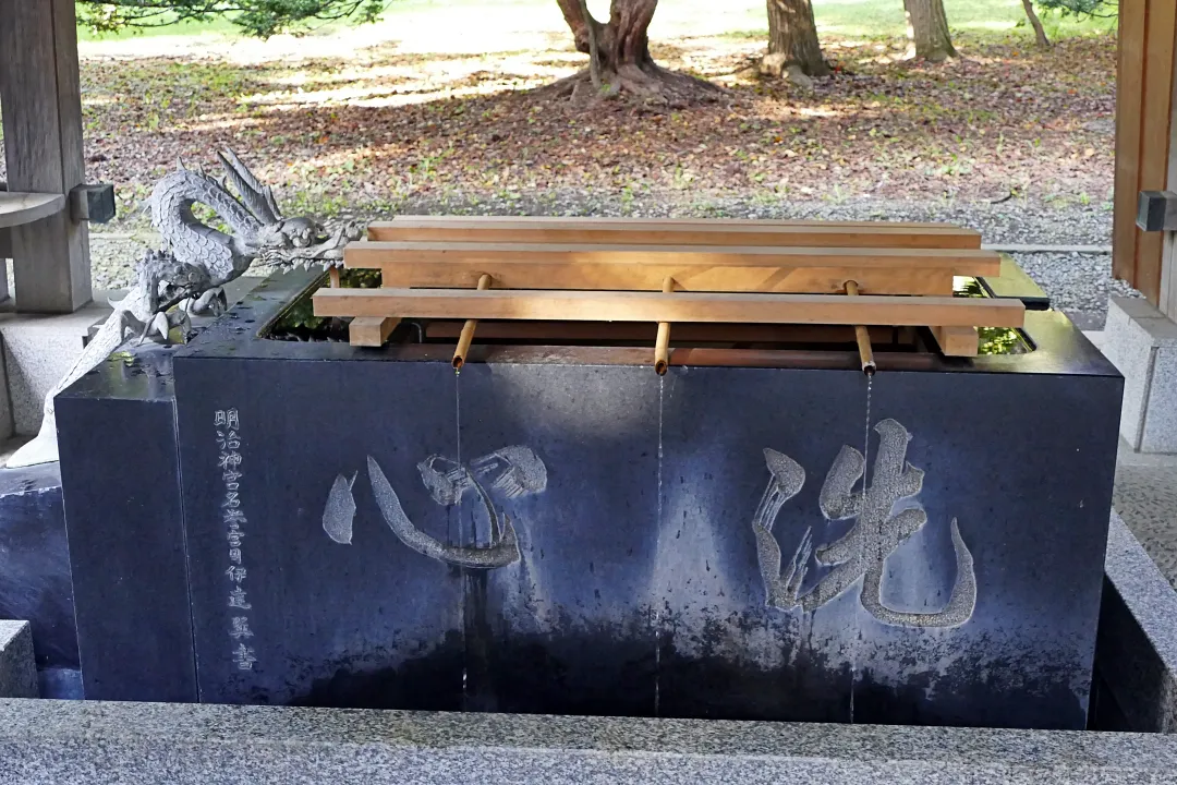 帯廣神社 手水鉢