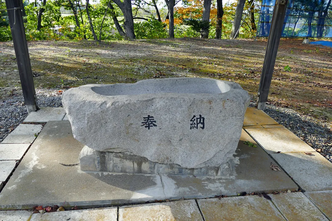 愛國神社 手水鉢