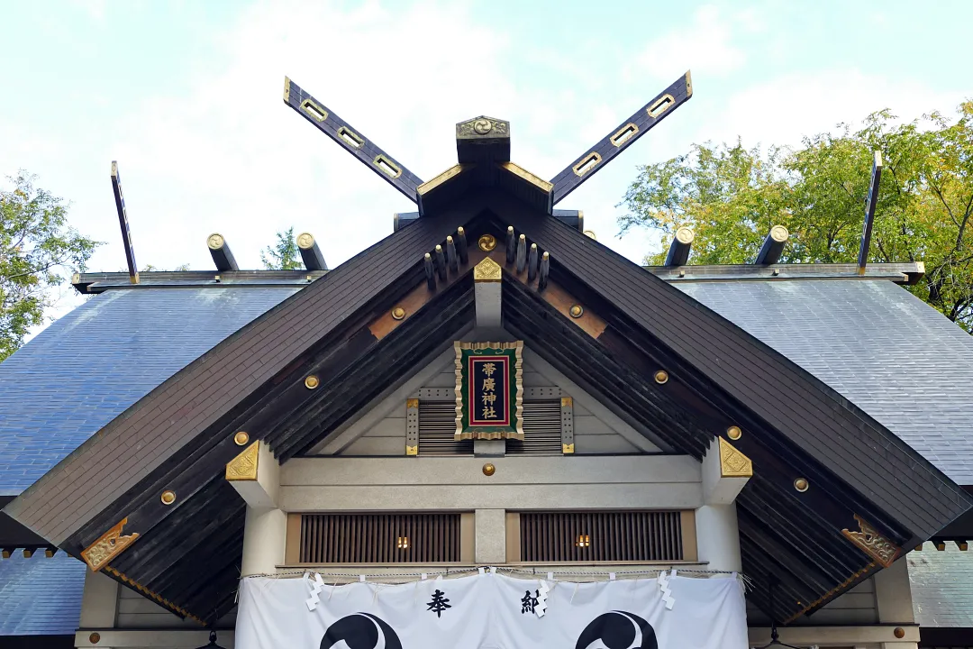 帯廣神社 拝殿のひさし