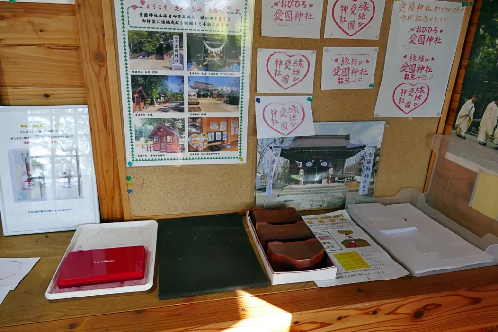 記帳所の中
