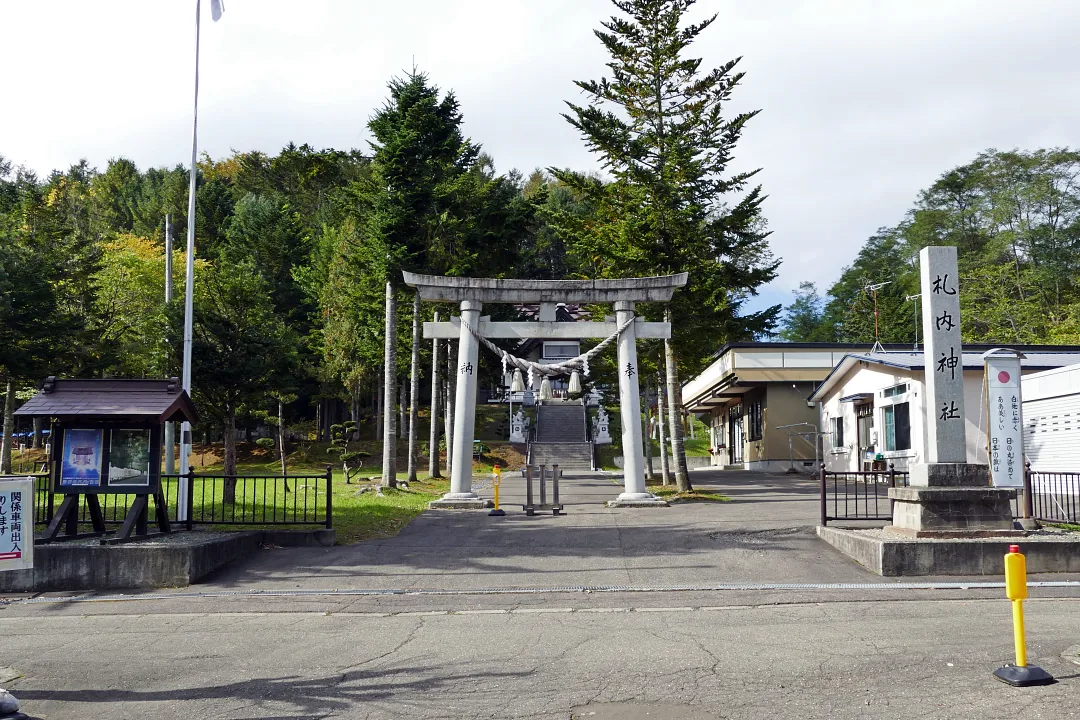 01P1200853 札内神社 境内を正面から