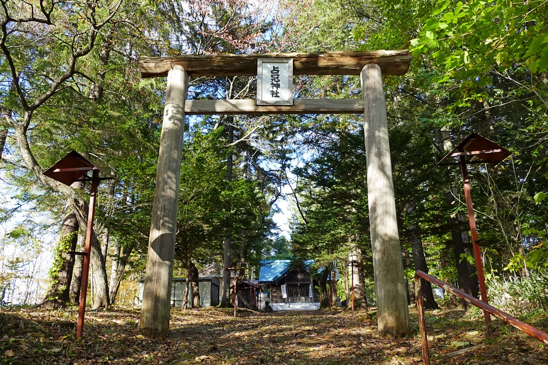占冠神社 鳥居