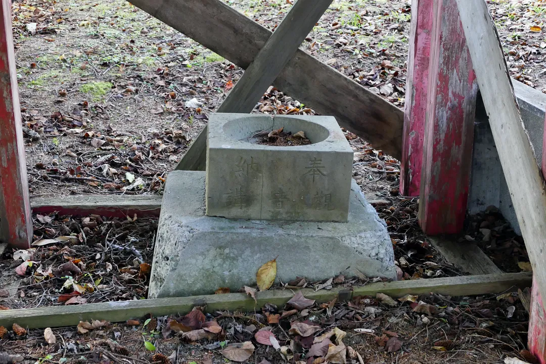 占冠神社 手水鉢
