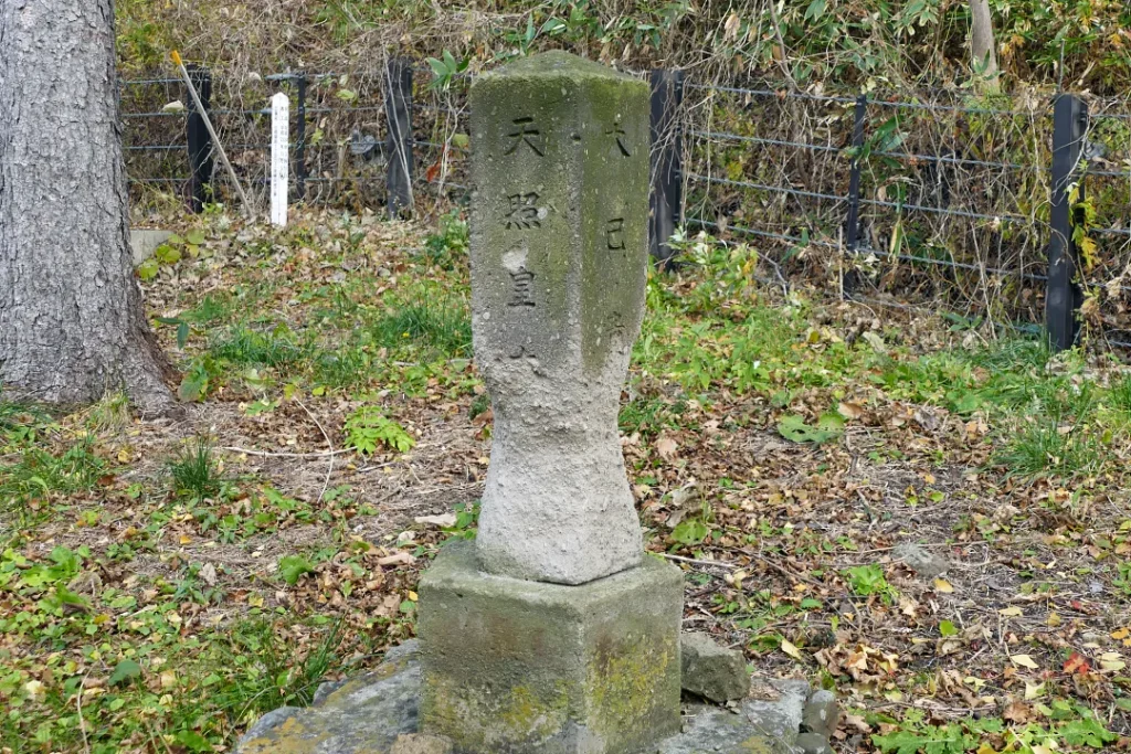 蘭島神社 地神碑