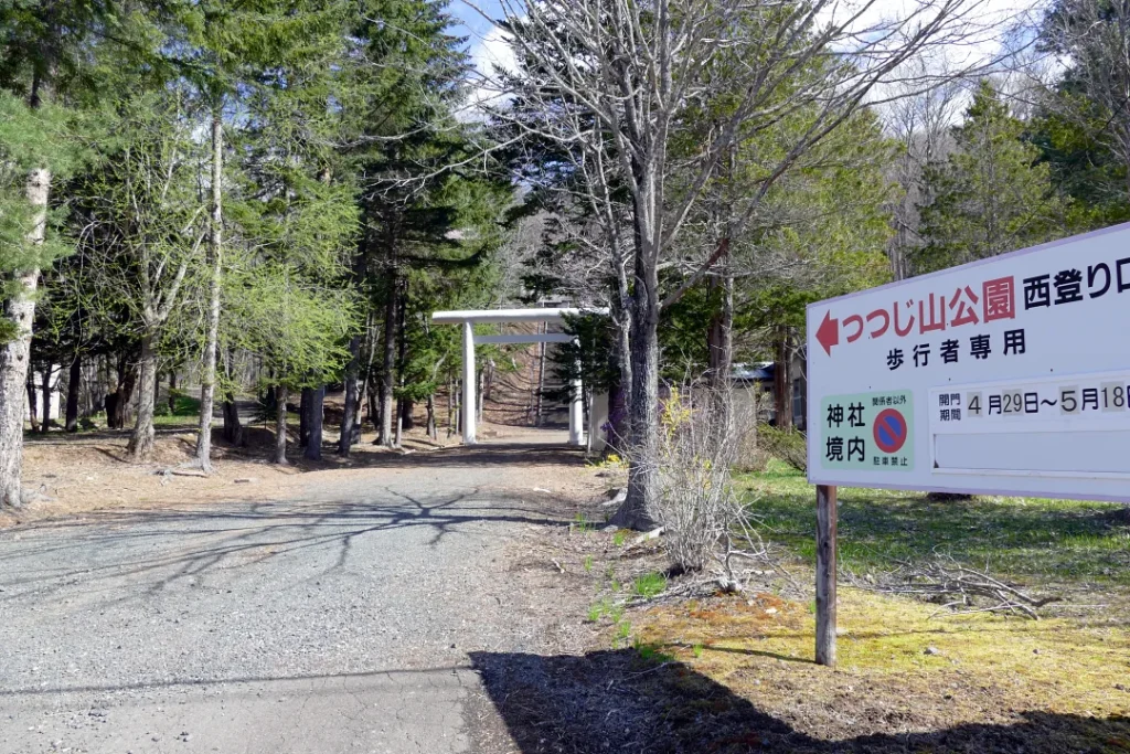 道路から奥まった温根湯神社の鳥居