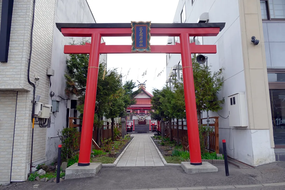 北見稲荷神社 鳥居