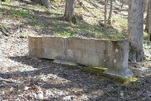 温根湯神社 石碑