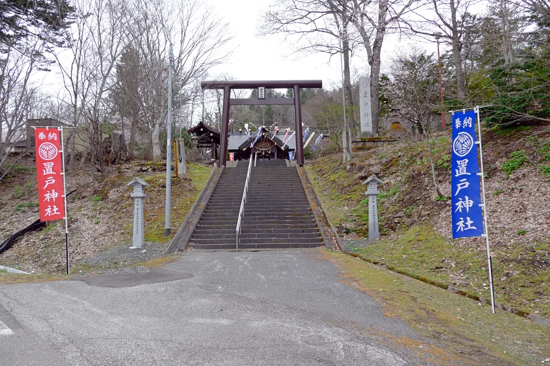 02_1230176 置戸神社 参道の階段