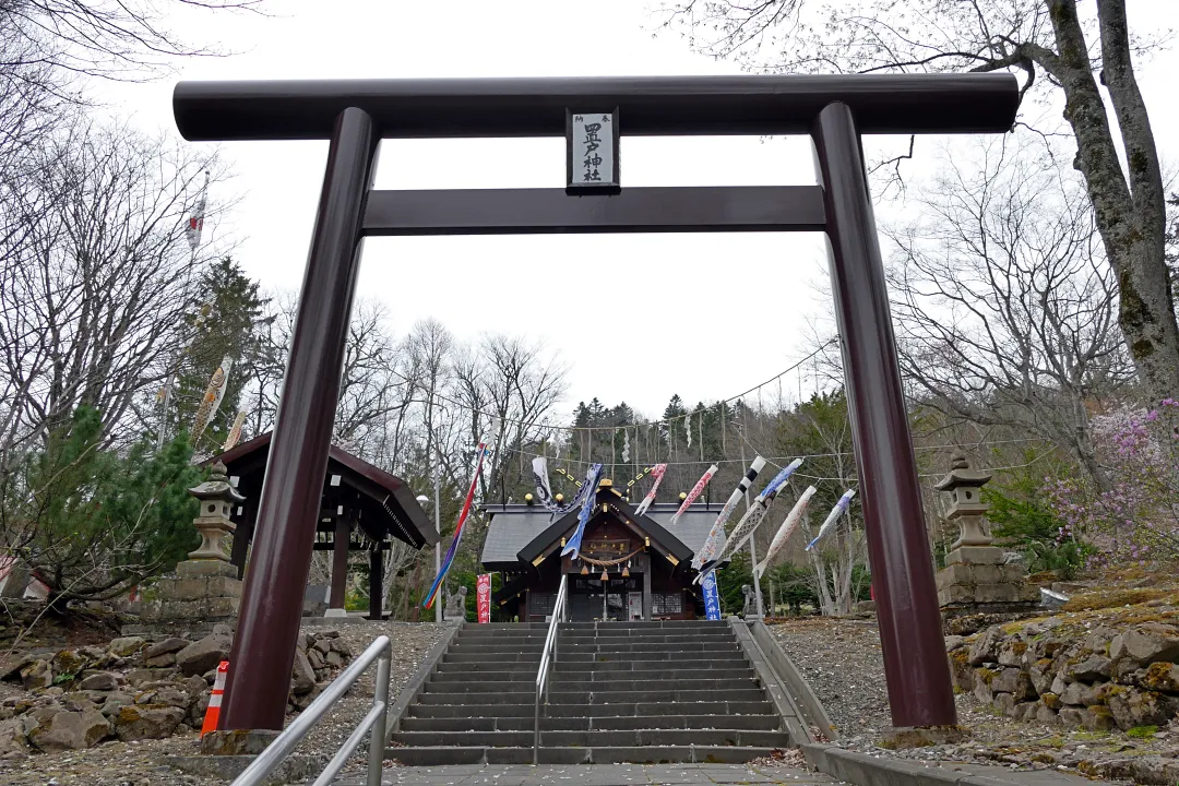 04_1230178 置戸神社 鳥居