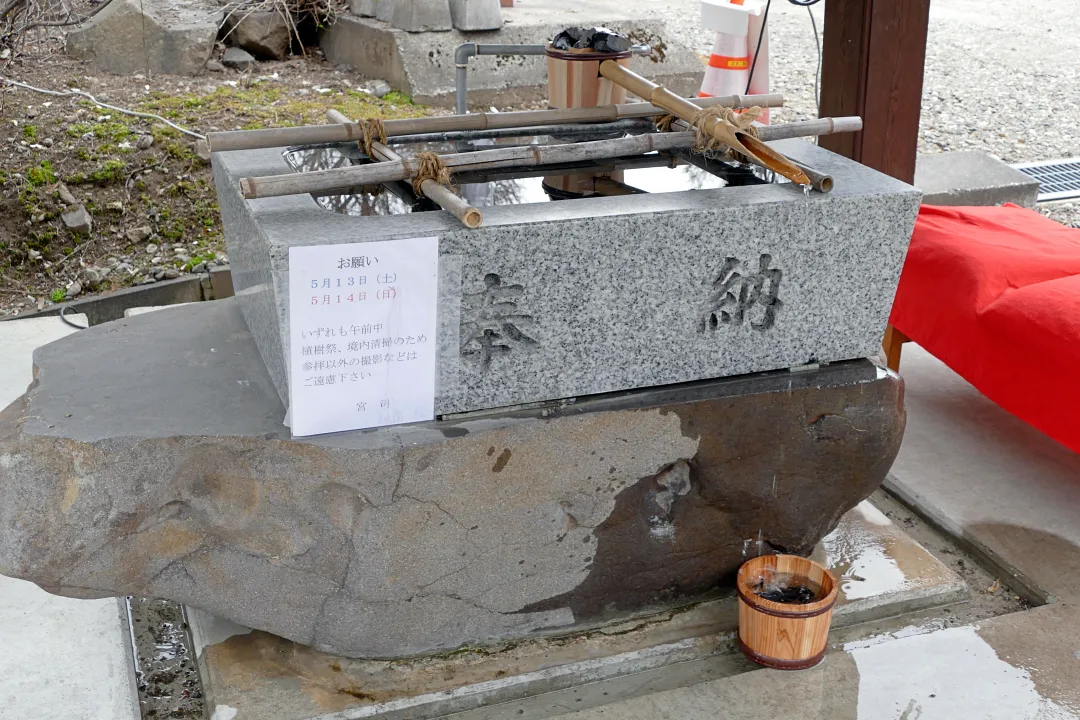 08_1230183 置戸神社 手水鉢