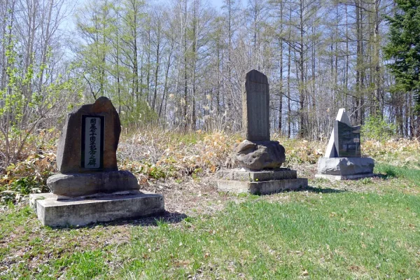 二見ヶ岡神社 石碑群