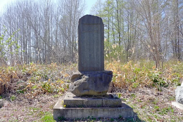 二見ヶ岡神社 開拓碑