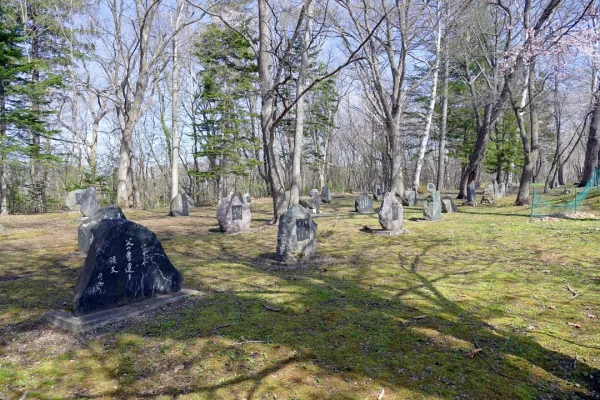 女満別神社 歌碑