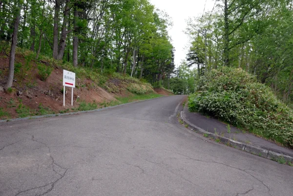 興部公園内の案内看板