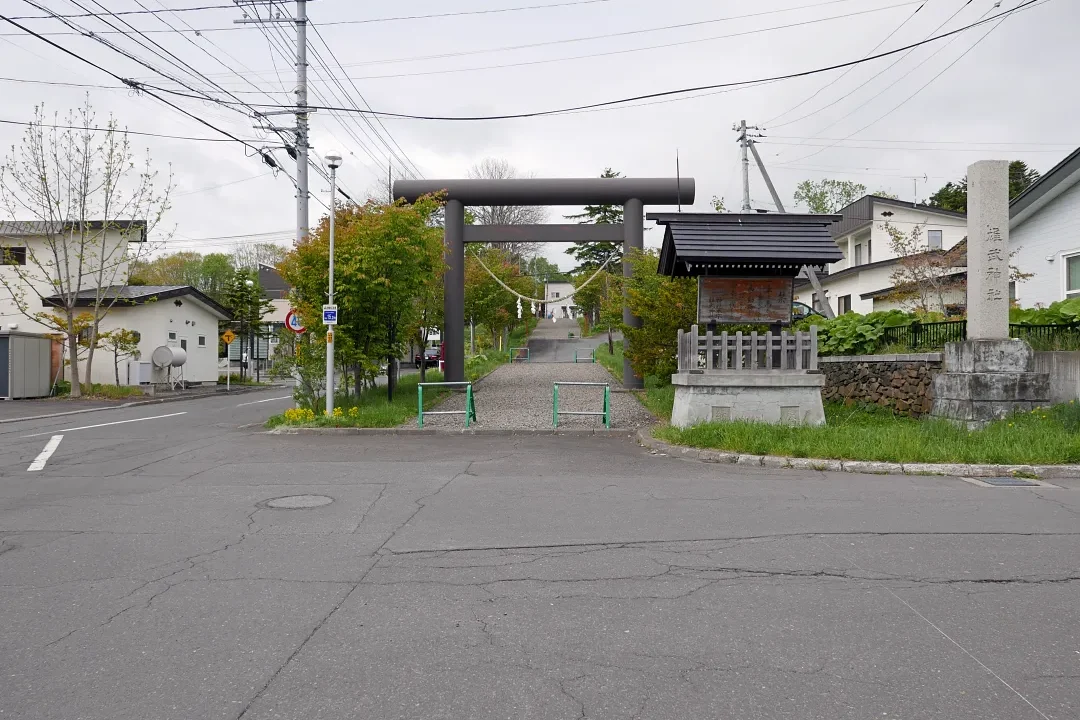 雄武神社 境内入り口