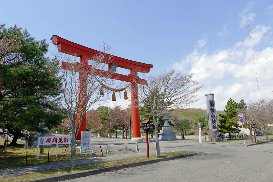 樽前山神社 大鳥居