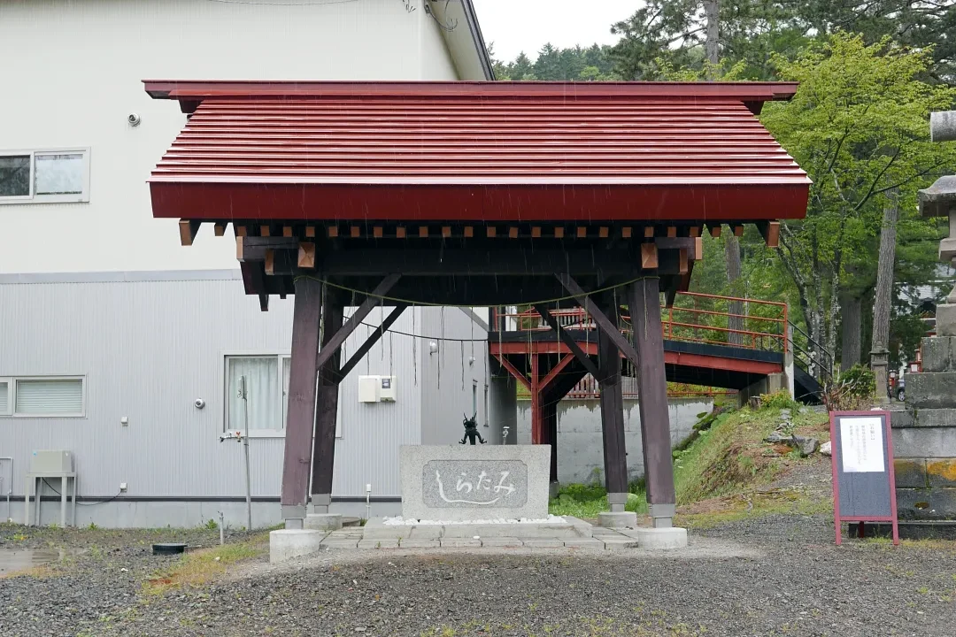 滝上神社 手水舎