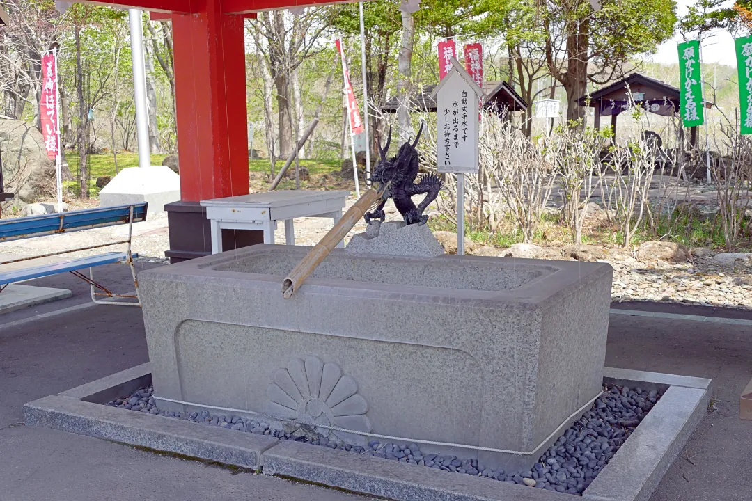 樽前山神社 手水鉢