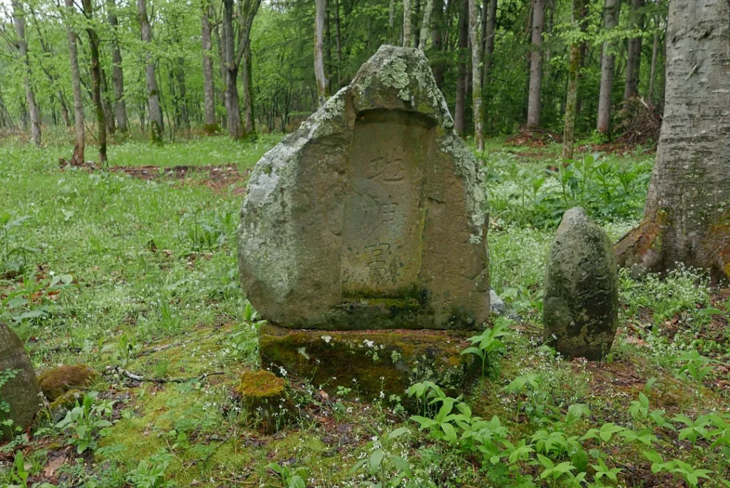 札久留神社 地神宮碑 アップ