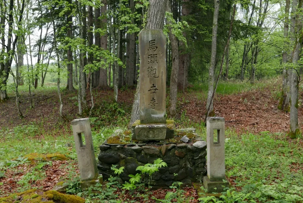札久留神社 馬頭観世音碑