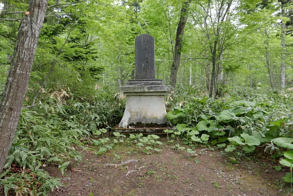 興部神社 相馬大神